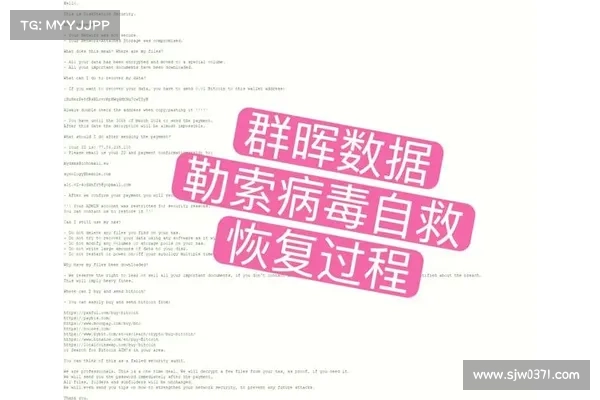 BlackSuit 勒索病毒团伙声称对乔治亚州学区的攻击负责 媒体 BlackSuit 勒索病毒团伙声称对乔治亚州学区的攻击负责 媒体